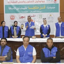 معرض الصور